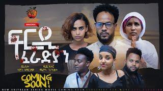 New Eritrean Series Movie Firdi Feradian- By Saron Nemariam- ፍርዲ ፈራድያን- ብሳሮን ነማርያም - Comingsoon-2022