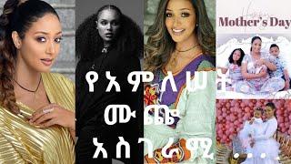 Habesha kemis / ethiopian traditional clothes new design / artists with ethiopian cultural dresses