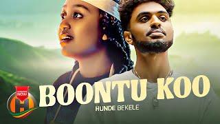 Hunde Bekele - Boontuu Koo - New Ethiopian Music 2023 (Official Video)