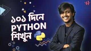 101 দিনে Python শিখুন। Python Bangla Full Course Outline @StudyMart