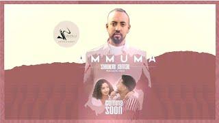 Shukri Jamal "Ammuma" New Oromo Ethiopian Music 2022/14 (Official video)