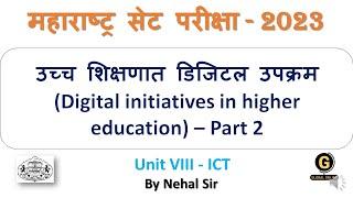 MHSET Paper 1 Preparation 2022 | ICT Digital Initiative in Higher Education