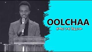 “OOLCHAA” Gutu Shifera Amazing Worship With Singer Gutu Shifera