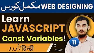 11 JavaScript Constant Variables | JavaScript Tutorials In Urdu/Hindi  @Rahber Academy