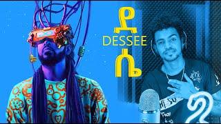 ROPHNAN - DESSE ሮፍናን - ደሴ New Ethiopian Music Reaction Video @Rophnan