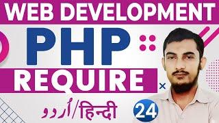 24 PHP Require File | PHP Complete Course | PHP Tutorials For Beginners In Urdu @Rahber Academy