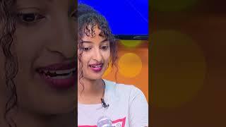 የሚቆረስ ወሬ ????????/የቤተሰብ ጨዋታ/ #Yebetseb_Chewata #ኢቢኤስ #ebstv #Netsanet_Werkneh #shortsvideo