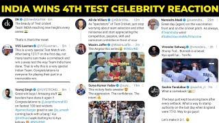 Cricketers Reaction On India Vs England Ovals 4th Test Win | Twitter Reaction | Celebrity Reaction