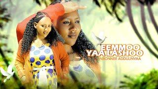 Sinboonee Addunyaa - Eemmoo Yaa Lashoo - Ethiopian Oromo Music 2022 [Official Video]