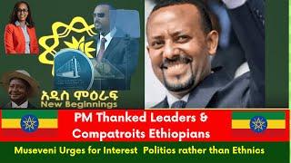 Prime Minister Abiy Thanked Everyone | Yoweri Museveni | Bellini Seyoum | New Beginnings | Ethiopia