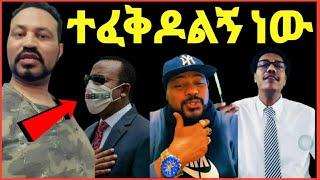 ዮኒ ማኛ ዶር አብይ ፈቅዶልኝ ነው የአዲሳበባ የኑሮ ውድነት‼️Eshetu@እሸቱ መለሰ @Eyoha Media@comedianeshe@ጂጂኪያ@betty tube