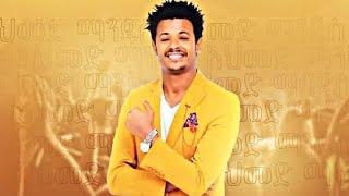 Ahmed Hussein (Manjus) አህመድ ሁሴን (ማንጁስ) (አንቺን ያጣው ለታ) - New Ethiopian Music 2022