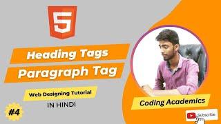 What is Heading Tag, Paragraph Tag and how to use | Explain in Hindi | HTML (Tutorial 04)