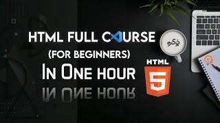 html tutorial for beginners (tamil) | coding for beginners | Minds of coding