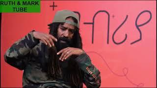 Ethiopia; የጃሉድ ጡዘት  | Jah Lude funniest interview (moments)