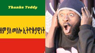 Ethiopian Music TEDDY AFRO - አርማሽ (ቀና በል) Reaction.