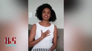 በጣራረ ፀሐይ በመሀል አዲስአበባ የተገደለው ወጣት