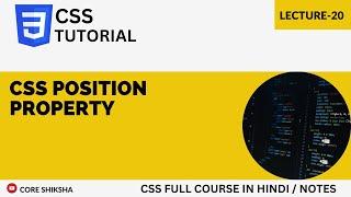 CSS Position Property in Hindi | CSS Tutorial For Beginners 2023 | css full course Lecture-20