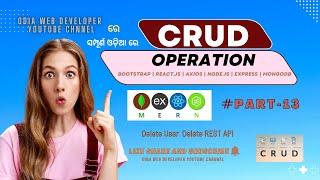 MERN Stack CRUD Application Project For Beginner In Odia 2022 | Part-15 | Delete Request RESTAPI