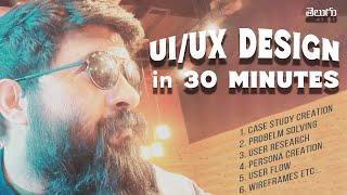 Design Thinking Process in UI/UX | UI/UX Case study | UI/UX Design Telugu