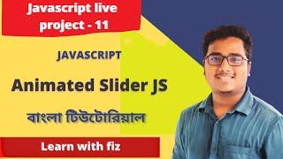 Javascript Animated Slider | project 11 | javascript animation slider bangla tutorial|learn with fiz