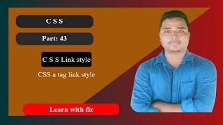 css link style | a link tag style css part:43 | css bangla tutorial | css bangla tutorial