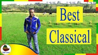 Best new Classical music | ምርጥ ክላሲካል ሙዚቃ | ኢትዮጵያ 2022