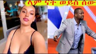 ???? ቬሮኒካ አዳነ ኮንሰርት ላይ ቀወጠችው Ebs የቤተሰብ ጨዋታ እና ላም የሆኑት የኢትዮጲያ ቲክታከሮች