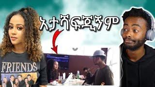 ????ሀይሚ (Miss jolly juice) ይቅርታ የጠየኩበት ምክንያትና Ethiopian Prank መጨረሻ | Seifu on EBS