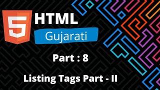 Html Listing Tags Tutorial in Gujarati / Part - 2