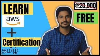 Learn AWS For Free beginner to advance | Free tutorials from experts | Tamil | amazon free course