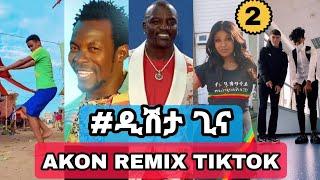 ዲሽታግና- AKON  REMIX with Tariku Gankisi new Ethiopian Music 2021 by ታሪኩ ጋንካሲ Dishtagina |ethio tiktok