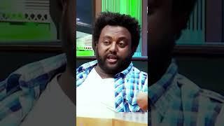 አርቲስት ማንዴላ ጎርፍ ወስዶኝ ነበር | ያገሬ ልጆች ሰብስክራይብ አርጉኝ ለኔ በጣም አስፈላጊ ስለሆነ ነው... አመሰግናለሁ #Shorts