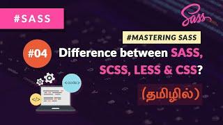 #04 - Difference between SASS, SCSS, LESS & CSS - (தமிழில்) (Tamil) | SASS Tutorial