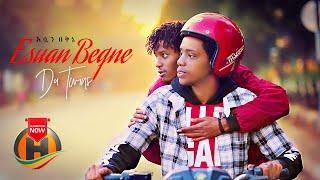 Du Twins - Esuan Beqne | እሷን በቅኔ - New Ethiopian Music 2021 (Official Video)