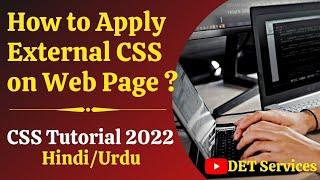 CSS Tutorial: How to Apply External CSS | Web Development Tutorials #13