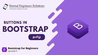 Bootstrap Buttons | Bootstrap for Beginners in Tamil | EES #5 #bootstrap