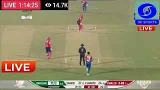 ????DD Sports Live||Khulna Tigers vs fortune barishal live match today||Bpl live match|