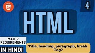 How to use Title, Paragraph and Break tag | HTML Complete Course 2022