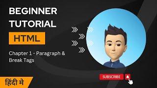 Html tutorial for beginner  | Chapter - 2 Paragraph & break tags