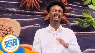 ድምፃዊ ቃለአብ ክንፈ (ቃል ኪን) "ለትወና ስጠበቅ ነው ዘፋኝ የሆንኩት" /ቅዳሜን ከሰአት/