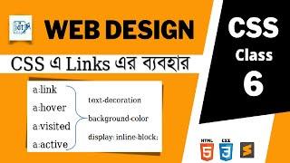 html CSS website design tutorial Bangla Web Design Free Class 6