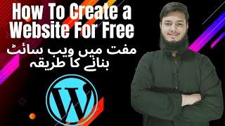 How to Create A Free Website - with Free Domain and Free Hosting - Abdul Moid Khan Developers Thrill