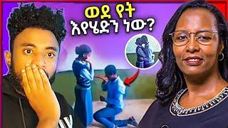 ???? ያለመሳቅ አይቻልም | Ethiopia Music  Seifu on EBS