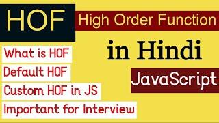 JavaScript High Order function in Hindi | Advance JavaScript tutorial | JavaScript HOF function