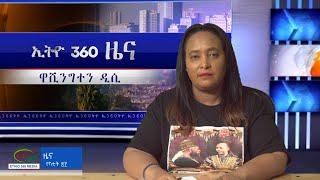 Ethio 360 Daily News Thursday March 2, 2023