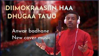 New Ethiopian cover music 2021 By Anwar Bedhane Oromic popular songs cover