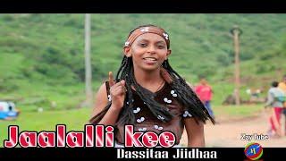 Dassitaa Jiidhaa - Jaalalli kee - Ethiopian Oromo best music video - 2022/2015