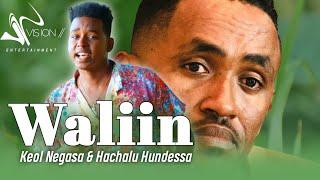 Keol Negasa & Hachalu Hundessa - Waliin - New Ethiopian Oromo Music 2023 (Official Video)