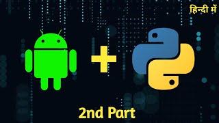 Python In Android Using QPython | Speech-to-Text and More Features for Beginners | Part 2 In Hindi